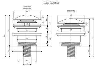 Донный клапан для ванны Salini 15111B D 401 бронза